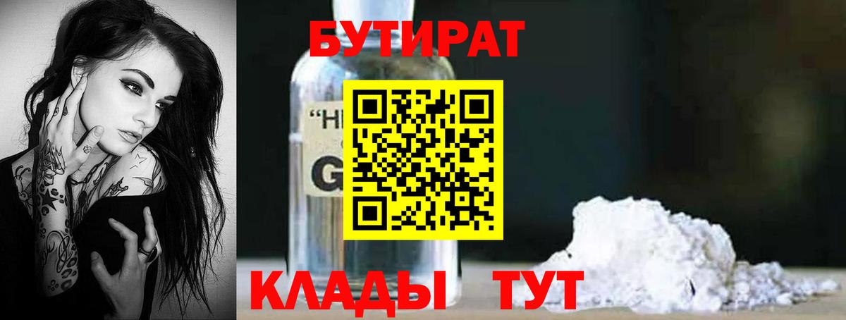 Галлюциногенные грибы Ессентуки