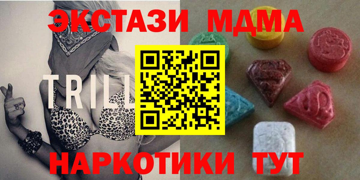 COCAIN  APVP СК кристаллы  Вход с VPN  Мефедрон   ГАШИШ  Ессентуки  Меф МЯУ МЯУ  Конопля  ЭКСТАЗИ 