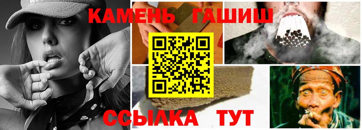ГАШИШ VHQ  Вход с VPN  Гашиш  Ессентуки  ГАШ Cannabis 