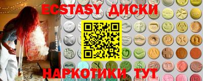 амф Краснокаменск