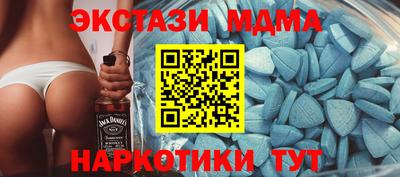 экстази Краснодар