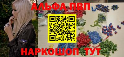 амф Краснокаменск