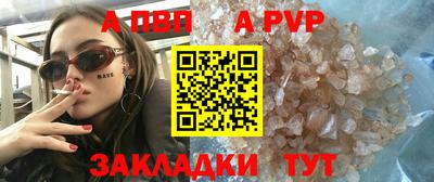 амф Краснокаменск
