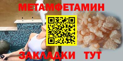 амф Краснокаменск