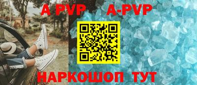 амф Краснокаменск