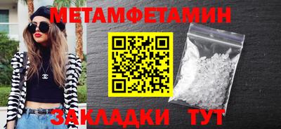 амф Краснокаменск