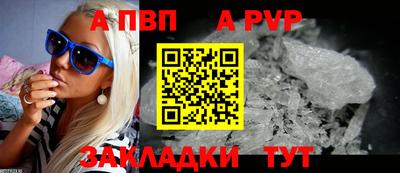 амф Краснокаменск