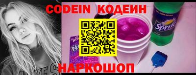 амф Краснокаменск