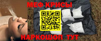 амф Краснокаменск