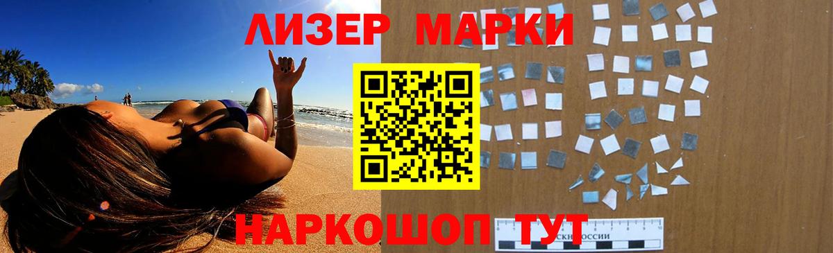 ОМГ ОМГ онион  Лсд 25 экстази кислота  Вход с VPN  ЛСД экстази кислота  Ессентуки 