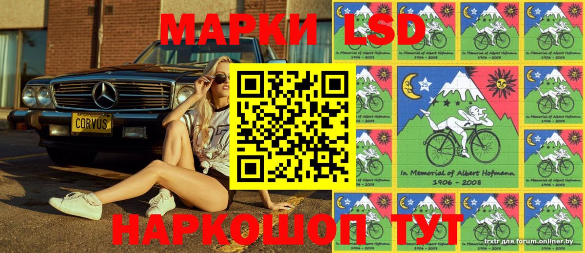 Марки NBOMe  Марки NBOMe 1500мкг  Ессентуки  Вход с VPN  Марки NBOMe 1500мкг 